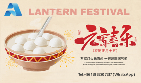 元宵圓滿，南北同春：LSAK Feldspar 以“滿月”之姿，啟幕2026新征程